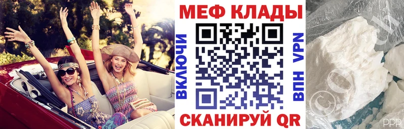 Где можно купить наркотики Терек МЕТАДОН  Мефедрон  ГАШИШ  Cocaine 