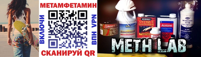 Амфетамин Розовый Терек