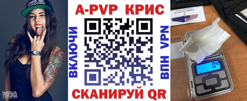 APVP СК  магазин  наркотиков  Терек 