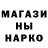 Первитин пудра Morton's Fork