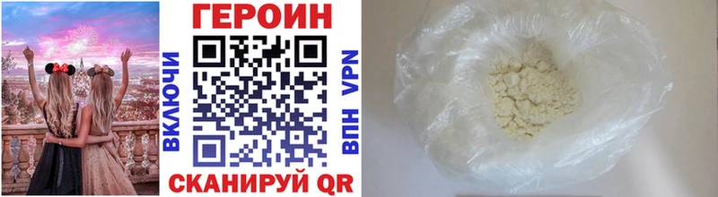 Героин Афган  даркнет сайт  Терек 