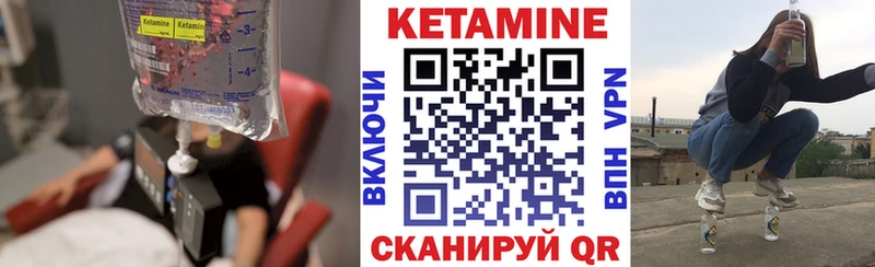 Кетамин ketamine Терек