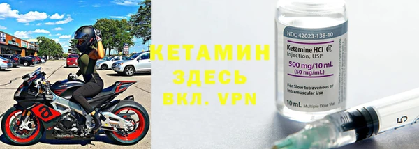 метамфетамин Красноперекопск