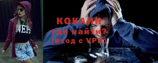 метамфетамин Красноперекопск