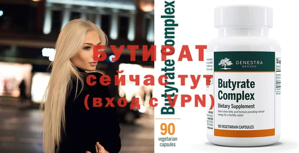 марки nbome Кулебаки