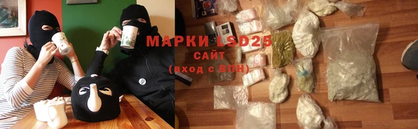 марки nbome Кулебаки