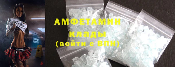 метамфетамин Красноперекопск