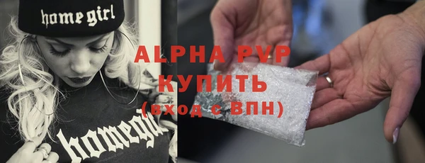 метамфетамин Красноперекопск