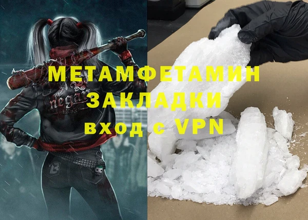 ALPHA-PVP Куйбышев
