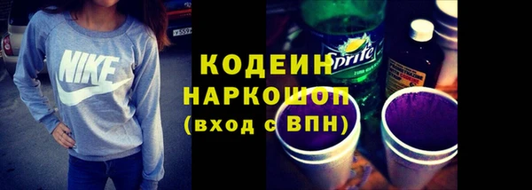 ALPHA-PVP Куйбышев