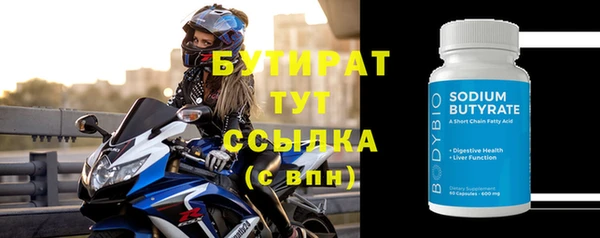 ALPHA-PVP Куйбышев