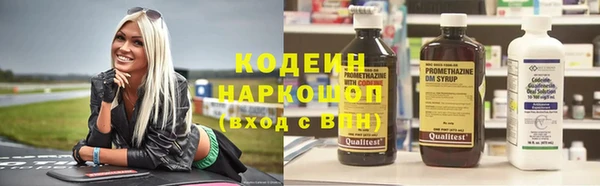 метамфетамин Красноперекопск