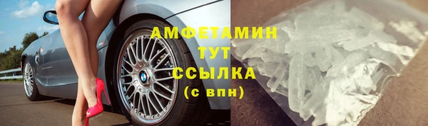 марки nbome Кулебаки