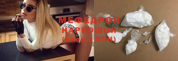 ALPHA-PVP Куйбышев