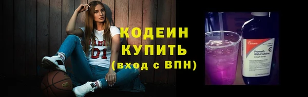 ALPHA-PVP Куйбышев