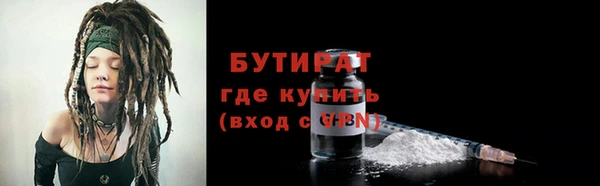 метамфетамин Красноперекопск