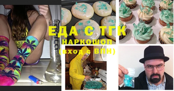 скорость Краснослободск
