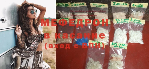метамфетамин Красноперекопск