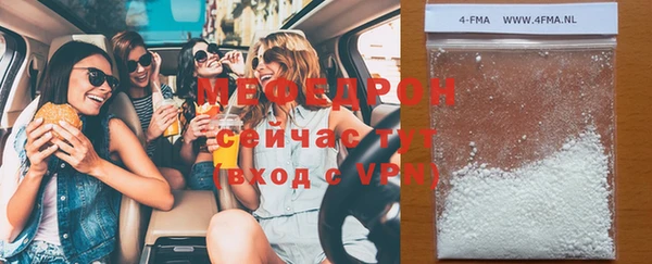 мефедрон мука Кукмор