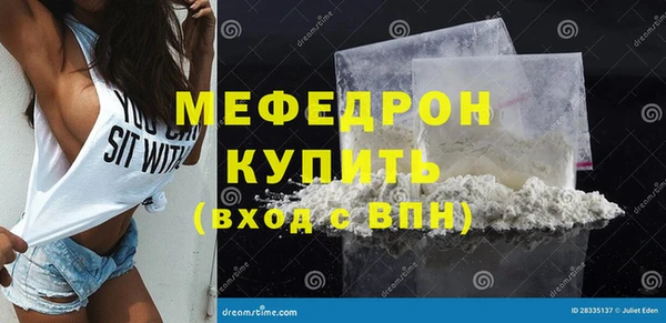 мефедрон мука Кукмор