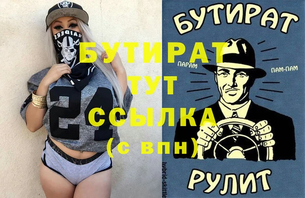 скорость Краснослободск