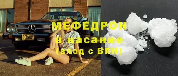 скорость Краснослободск