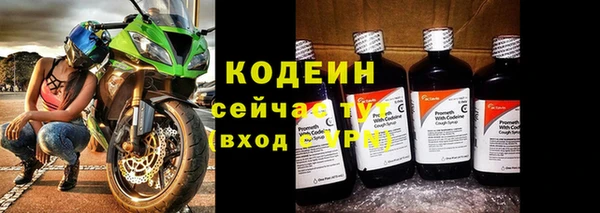 ALPHA-PVP Куйбышев