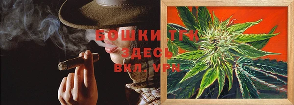 метамфетамин Красноперекопск