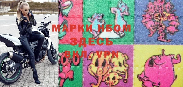метамфетамин Красноперекопск