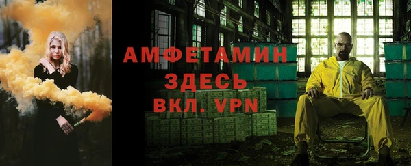 ALPHA-PVP Куйбышев