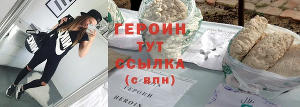 ALPHA-PVP Куйбышев