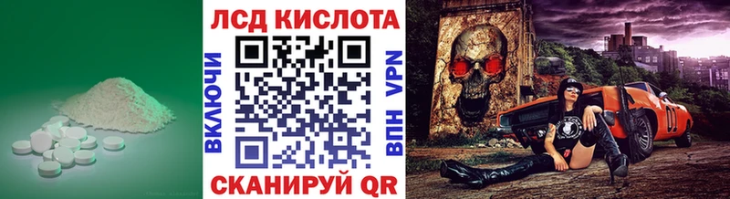 магазин продажи   Терек  Лсд 25 экстази кислота 