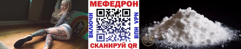 МЯУ-МЯУ VHQ  как найти закладки  Терек 