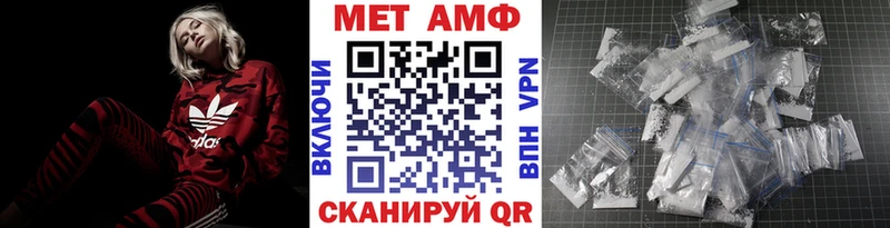 Метамфетамин Декстрометамфетамин 99.9%  Терек 