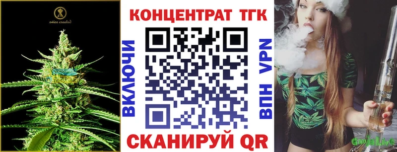 закладки  Терек  Дистиллят ТГК гашишное масло 